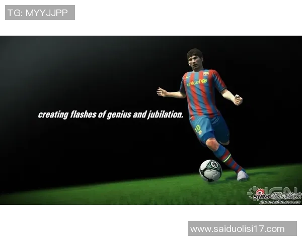 PSP实况足球传奇球星回顾：从经典到辉煌的永恒足球记忆