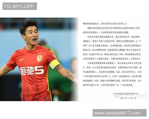 从国际赛场到中超绿茵场 盘点那些为中国足球贡献的世界球星 从国际赛场到中超绿茵场 盘点那些为中国足球贡献的世界球星